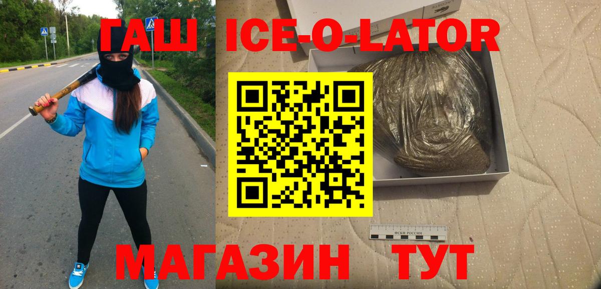 купить наркотики сайты  Гашиш Cannabis  Вход с VPN  Тавда 