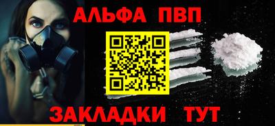 меф Будённовск