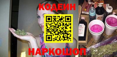 меф Будённовск