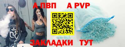 меф Будённовск