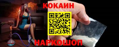 меф Будённовск