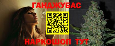 меф Будённовск