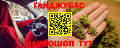 меф Будённовск