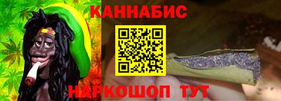 меф Будённовск