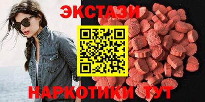 меф Будённовск