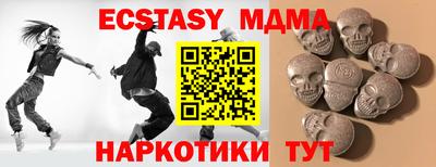стаф Бузулук