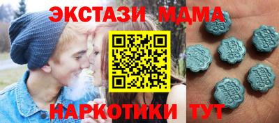стаф Бузулук