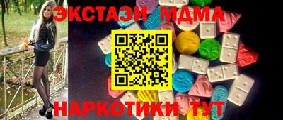 стаф Бузулук