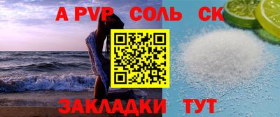 стаф Бузулук