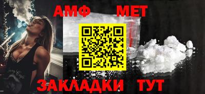 стаф Бузулук