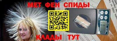 мдма Бугуруслан