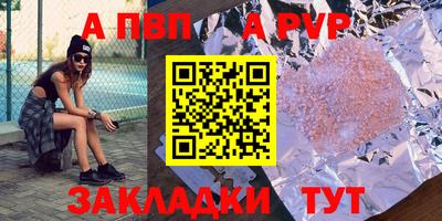меф Будённовск