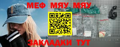 стаф Бузулук