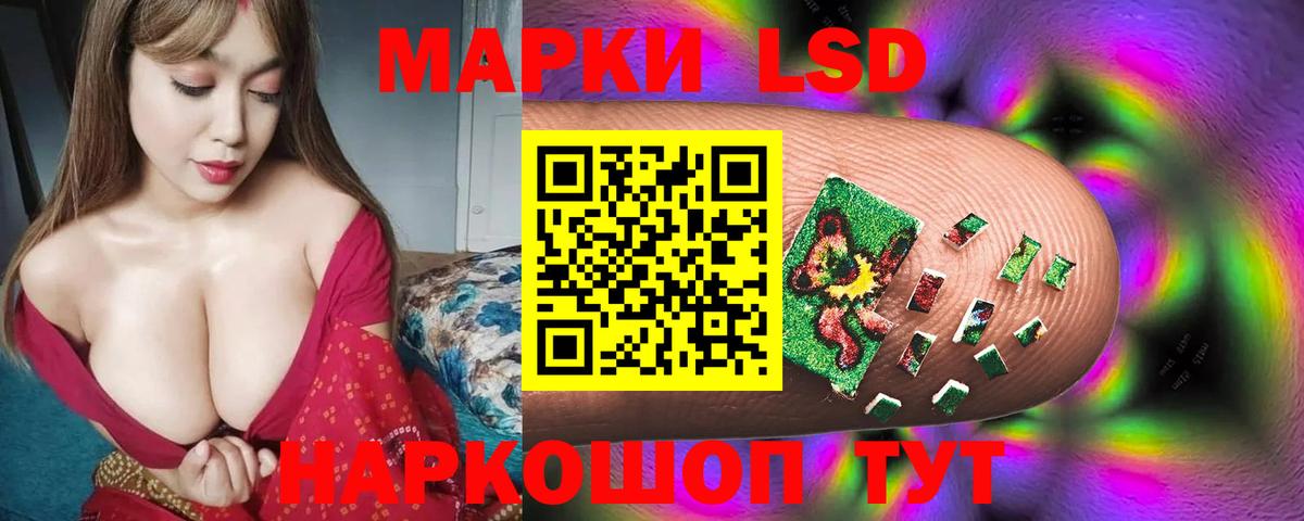 Тавда  Лсд 25 экстази кислота  Вход с VPN  Лсд 25 экстази ecstasy 