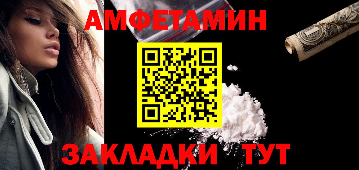 Первитин кристалл  Первитин кристалл  Вход с VPN  Тавда 