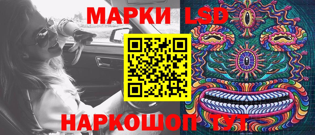 Тавда  Марки NBOMe 1,5мг  Вход с VPN 