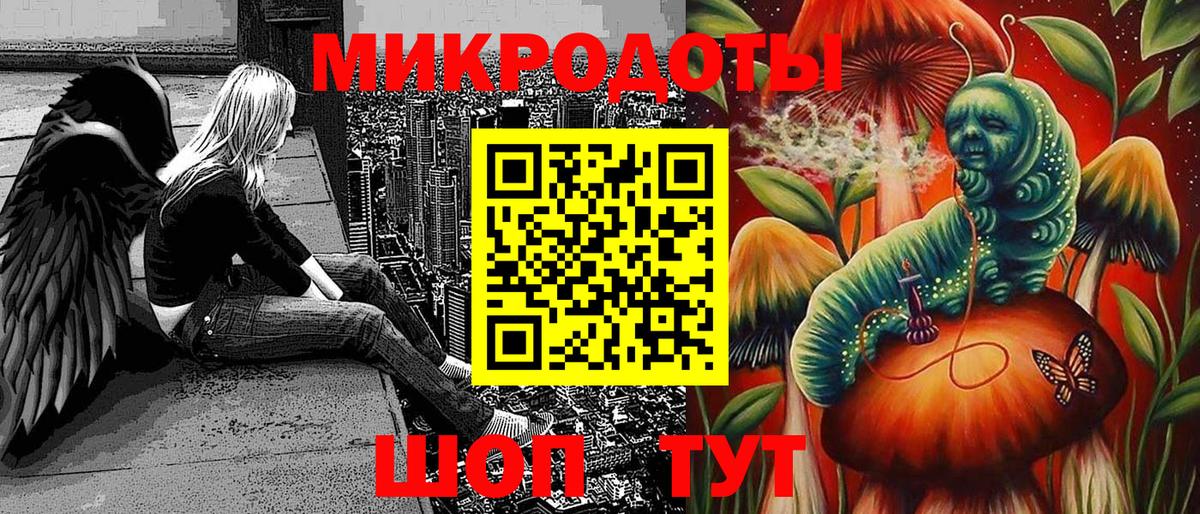 Тавда  Галлюциногенные грибы прущие грибы  Вход с VPN 