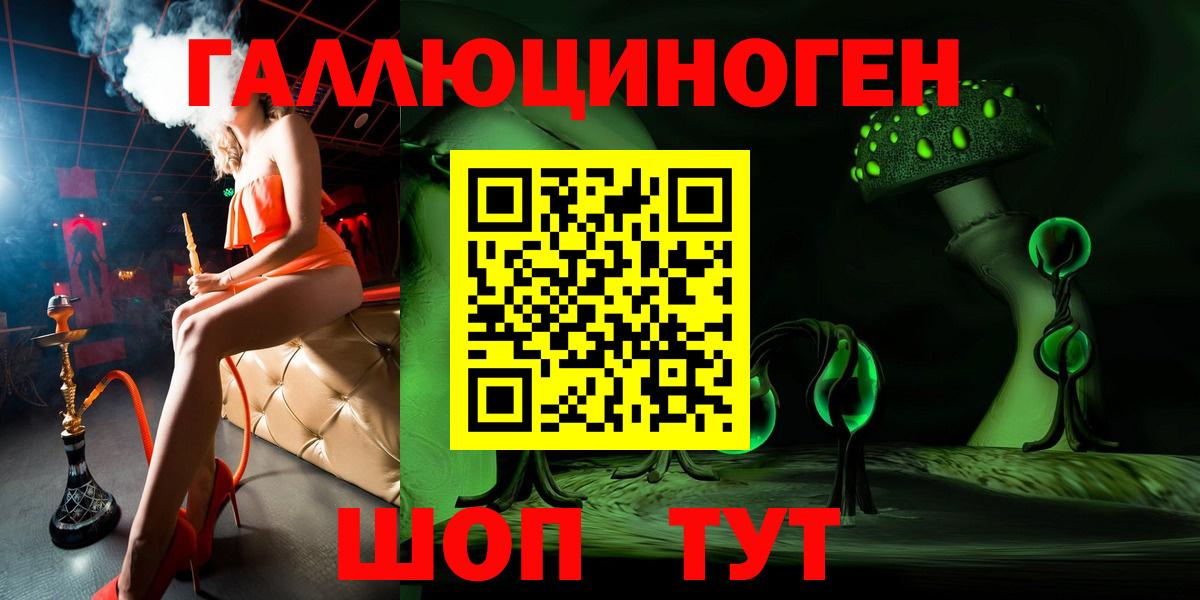 Псилоцибиновые грибы мицелий Тавда