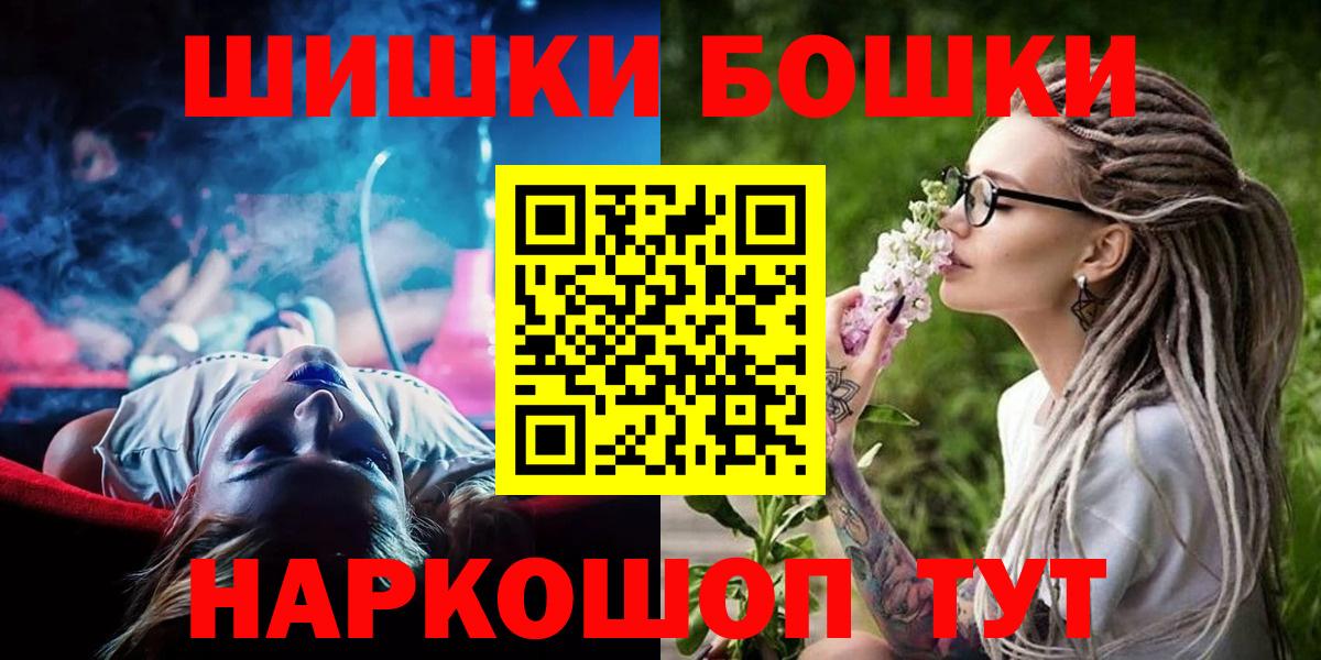Конопля VHQ  Вход с VPN  Каннабис SATIVA & INDICA  Каннабис OG Kush  Тавда 